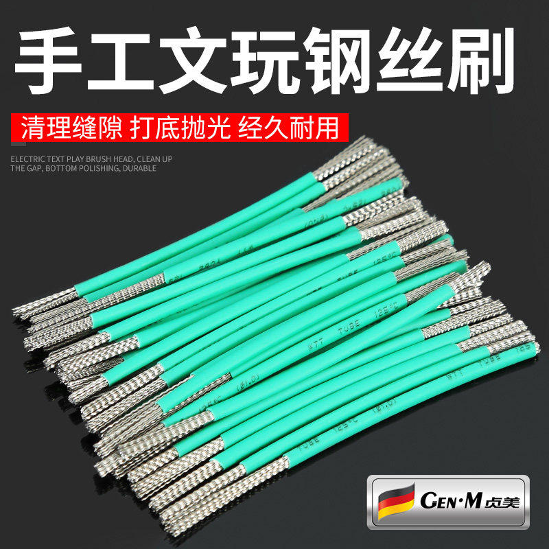 文玩手动扣缝神器双头钢丝刷头金刚核桃缝隙清理打底反碱抛光工具