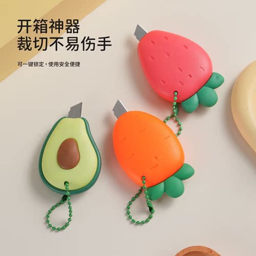 迷你便携美工刀拆快递开箱专用