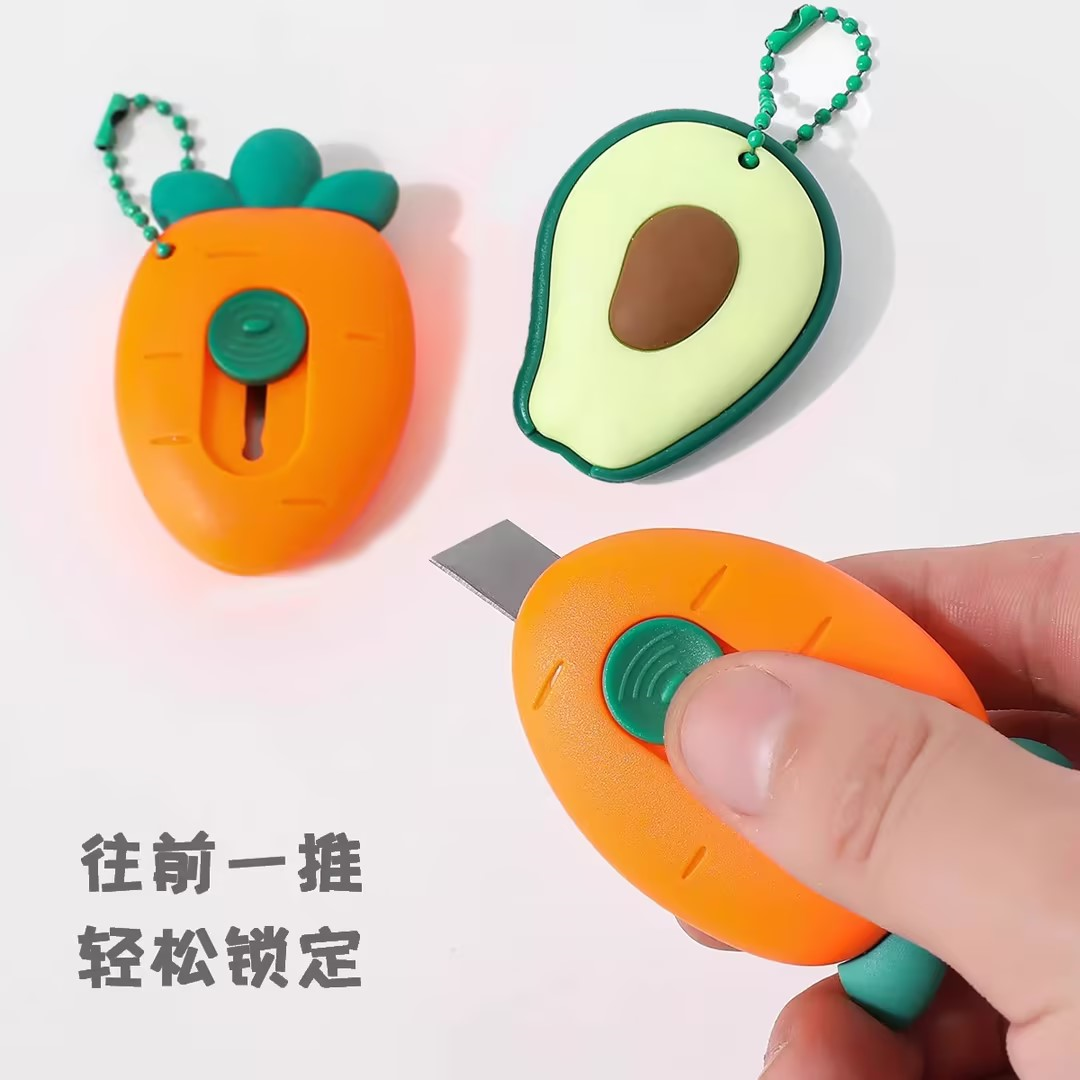 迷你便携美工刀拆快递开箱专用