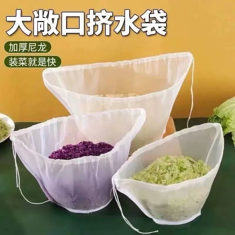 尼龙过滤袋椭圆形豆浆葡萄酒茶叶筛网袋饺子馅水器挤菜馅袋沥水袋