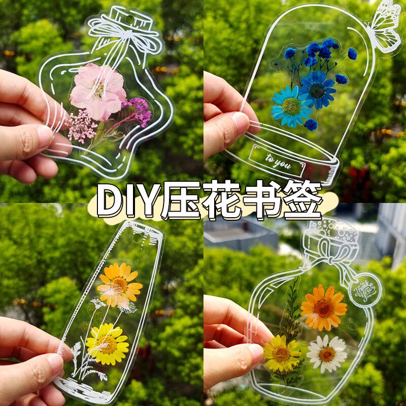干花书签手工diy材料包透明标本自制滴胶压花植物压押花贴小学生秋天收集标本塑封膜花朵书签创意制作