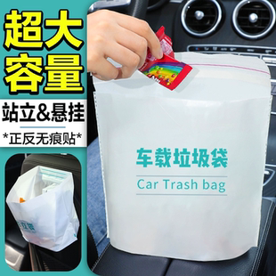 车载粘贴式 垃圾袋学生学校课桌专用宿舍办公室桌面桌边自粘清洁袋