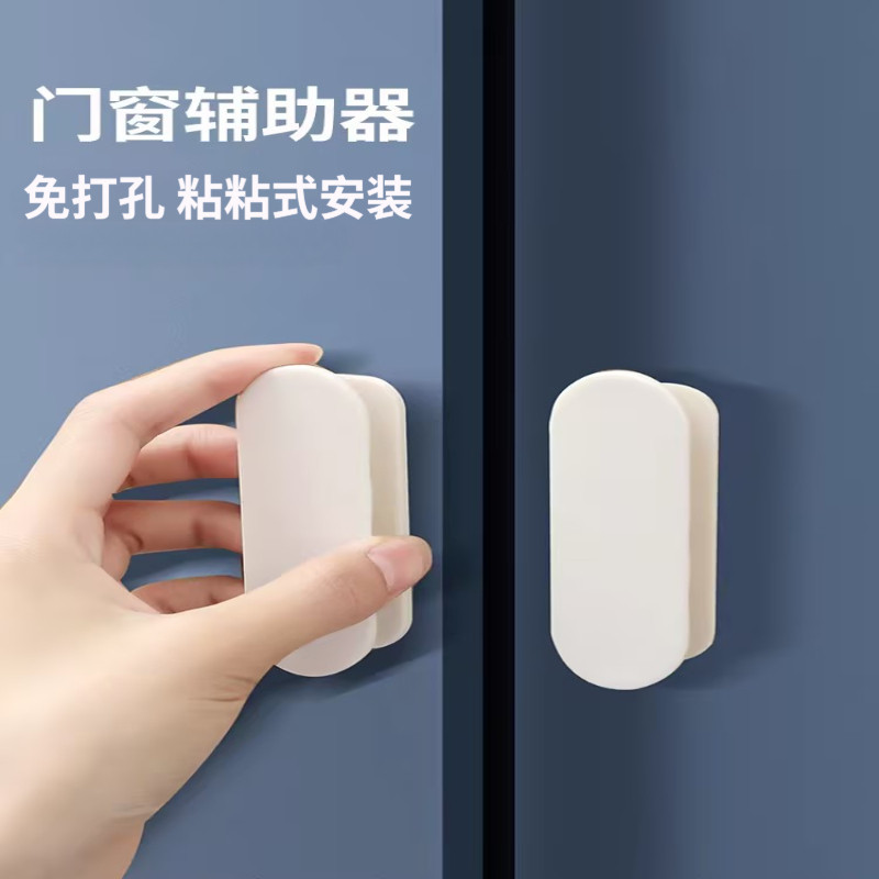免打孔吸盘玻璃门移门窗户拉手