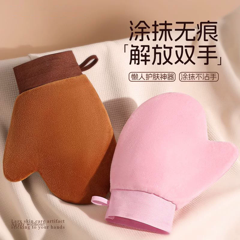 乳液涂抹工具植绒手套适用于素颜霜润肤油毛绒质地助力美白身体乳