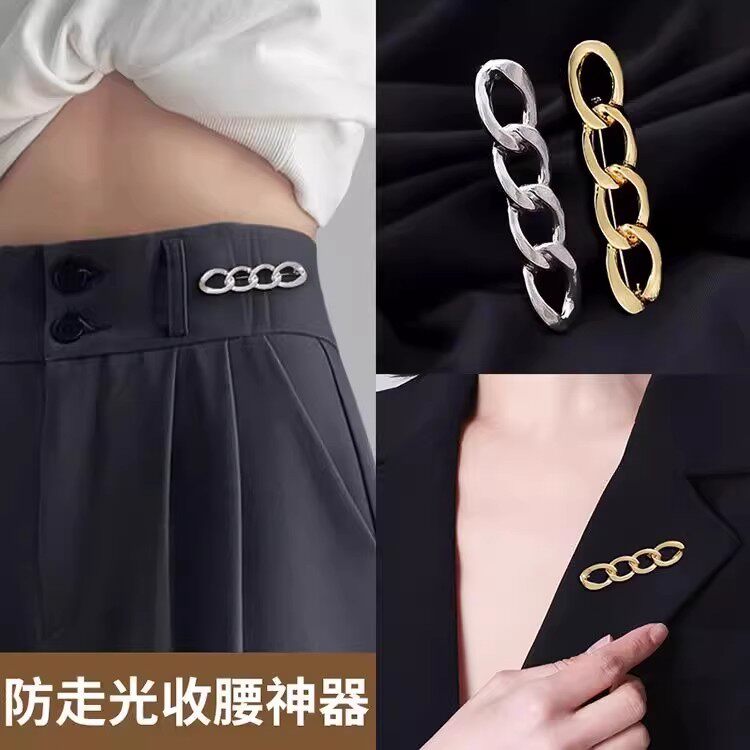 裤腰收紧收腰神器裙子腰围缩小大改小裤子扣针调节扣裤头固定别针