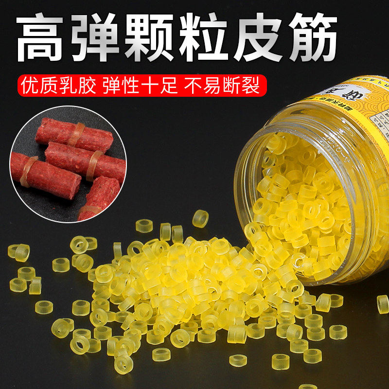 超细小号红虫皮筋上饵器钓鱼