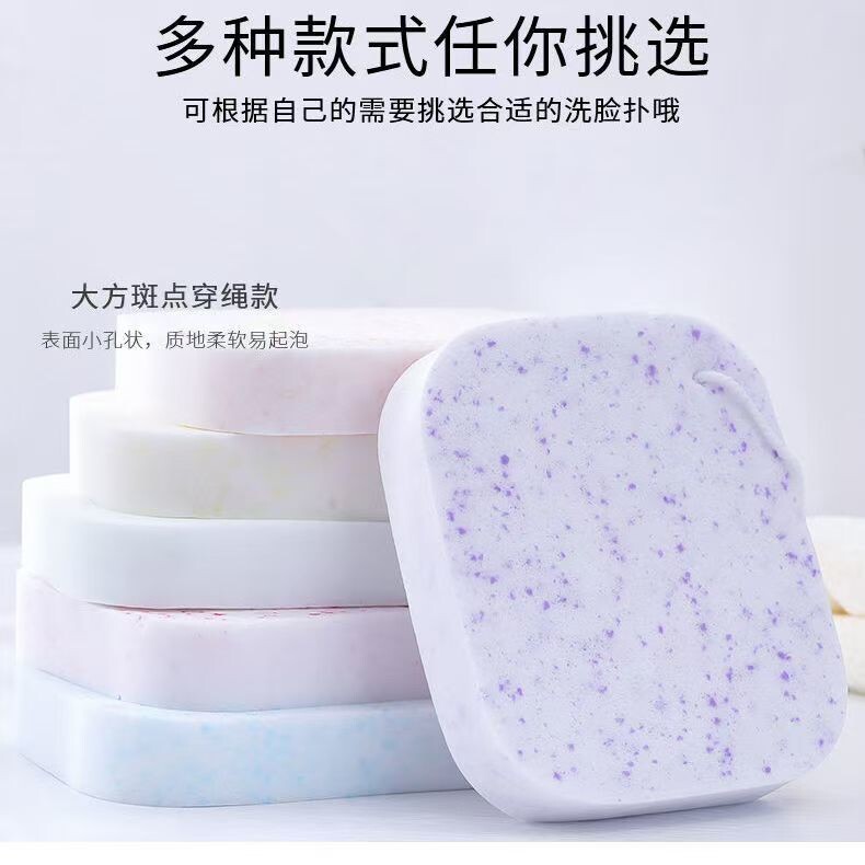 洗脸扑加大加厚吸水擦脸洗澡卸妆面扑洗脸洁面洗脸面扑洗脸扑加厚