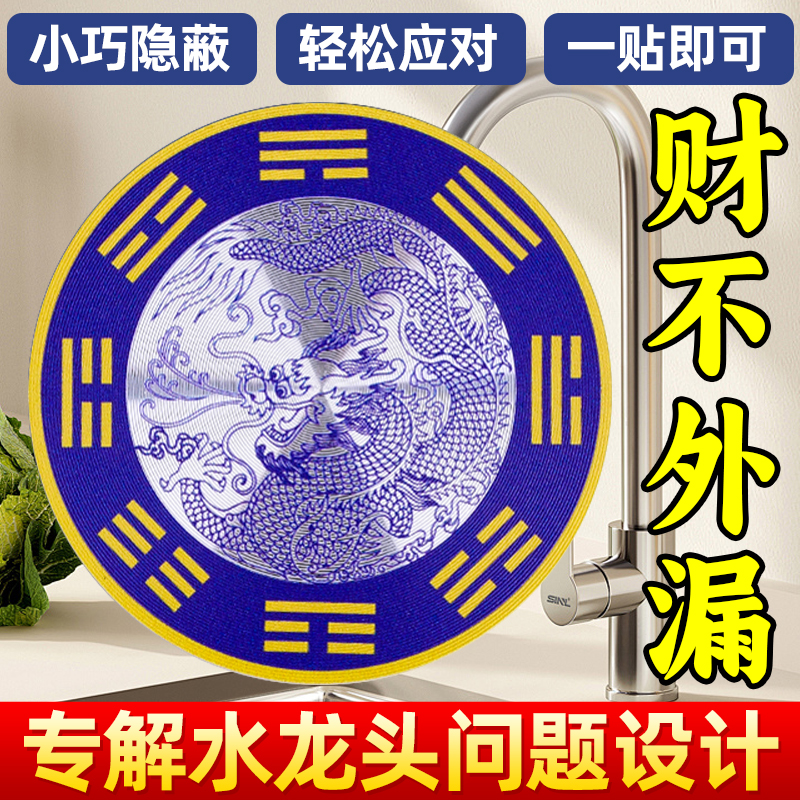 老师推荐青龙牌水龙头贴鲤鱼莲花图厨房在西北阳台西南洗衣机水池