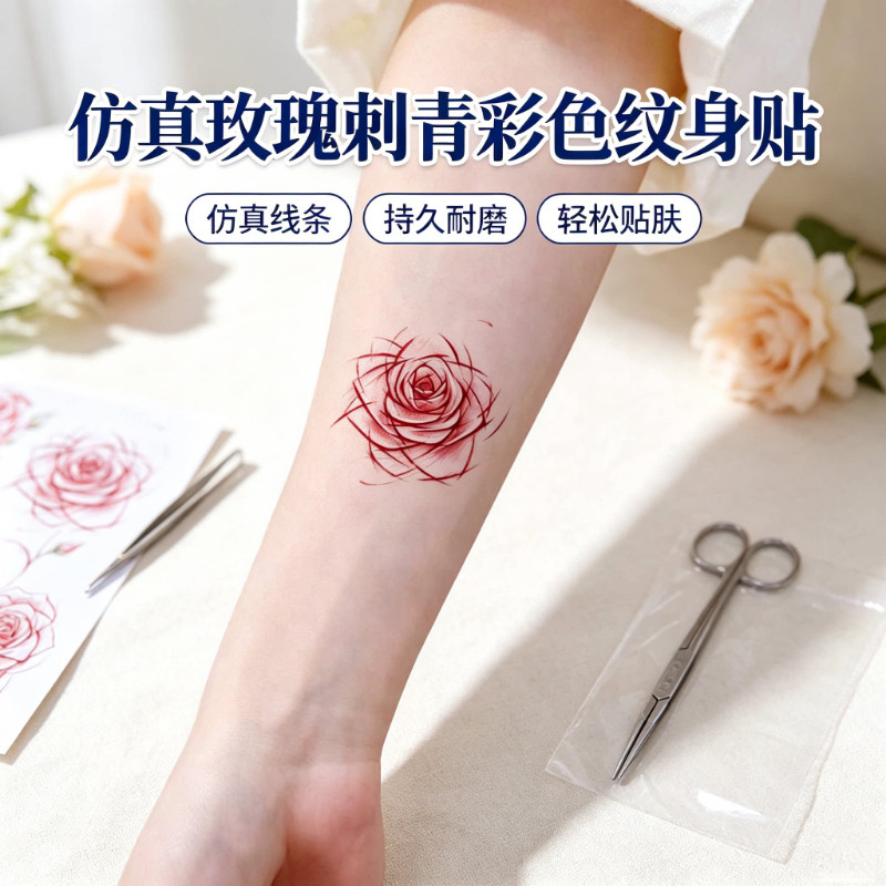 刀刻玫瑰防水持久遮疤纹身贴