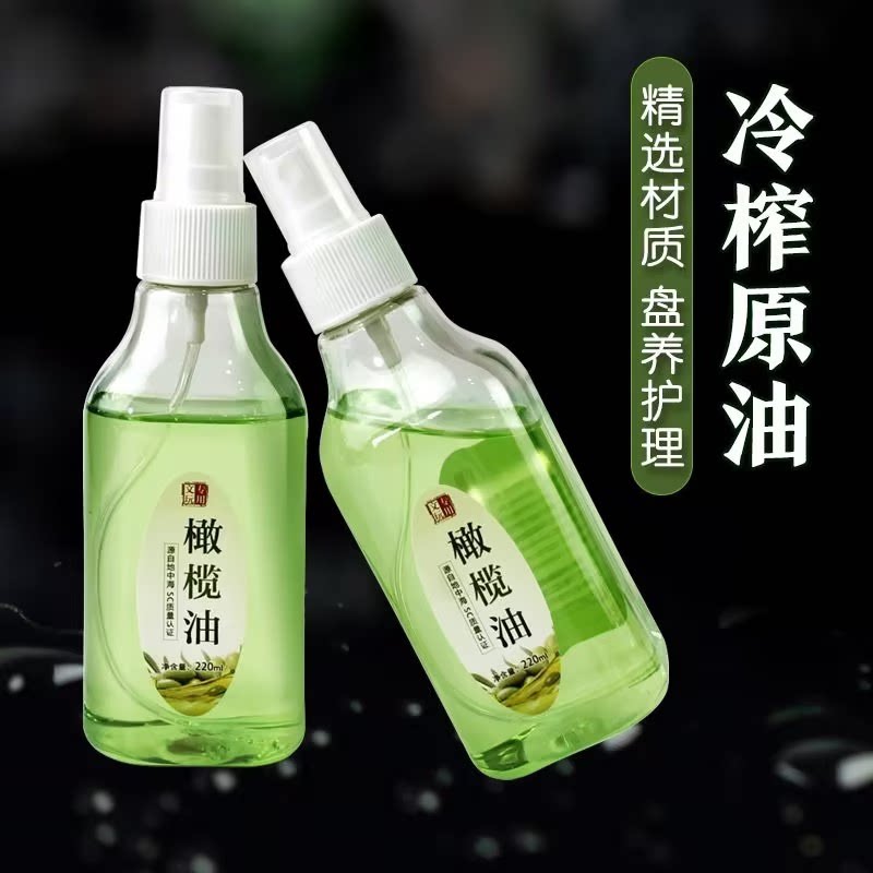 橄榄油文玩专用核桃油玉石翡翠