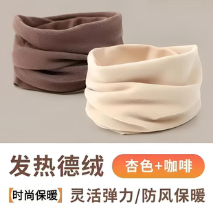 防风护颈椎防冻骑车德绒秋冬围脖脖套双面绒保暖防风寒护脖颈围套