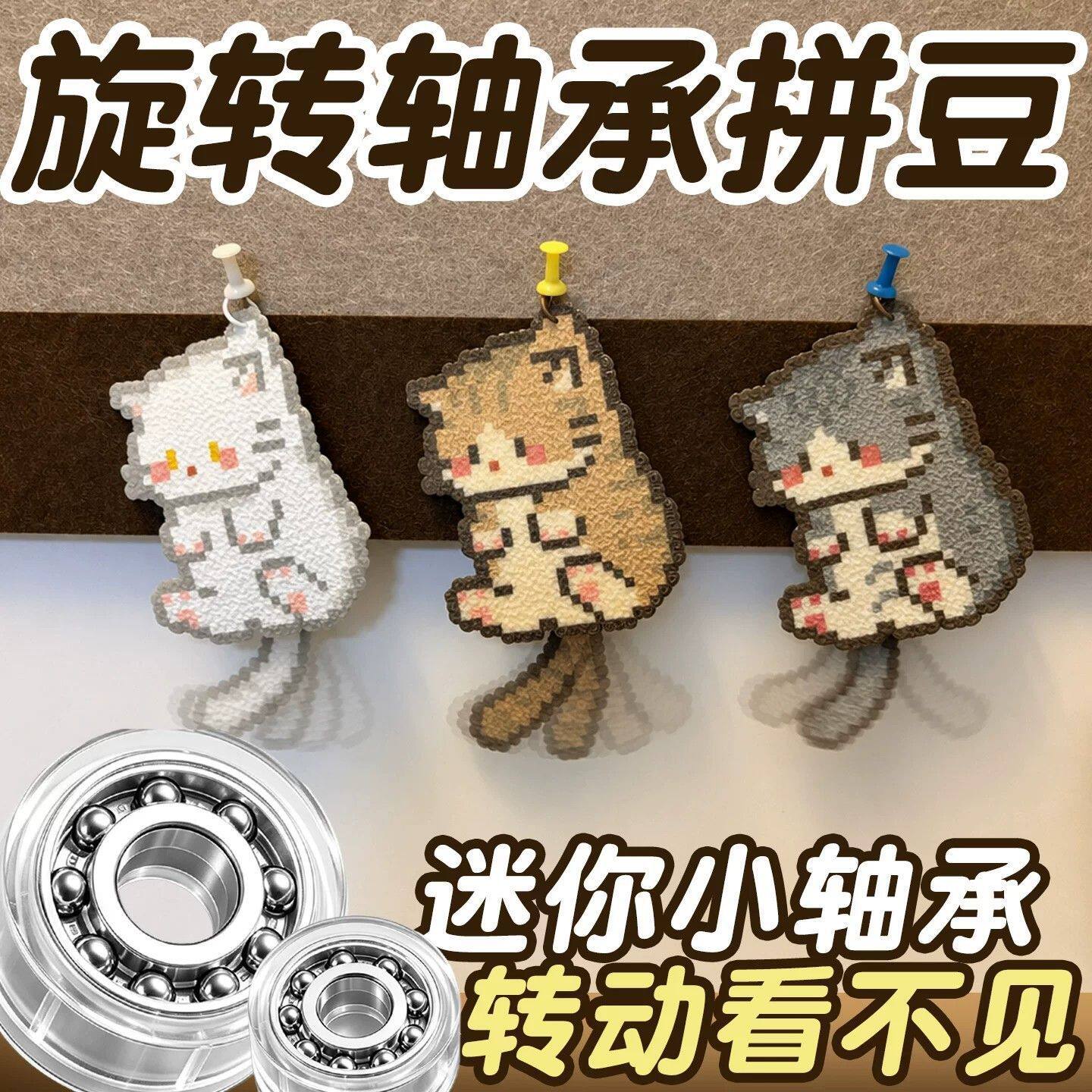 迷你风车转轴小轴承手工DIY发夹旋转轴承底座装饰品转动配件拼豆