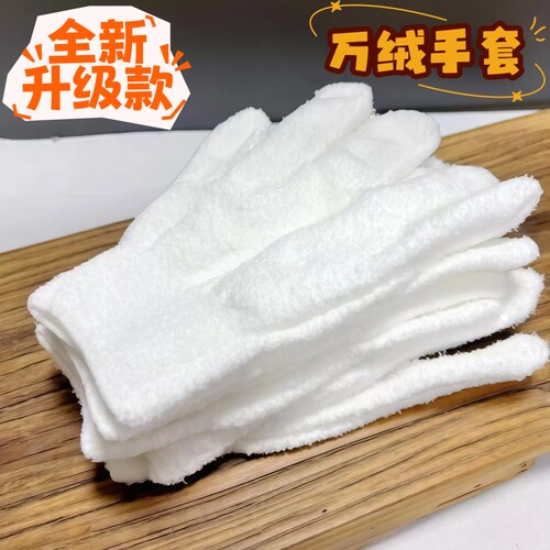 万毛手套加强版短绒手套万毛手套加厚款万毛手套金刚橄榄佛手盘玩