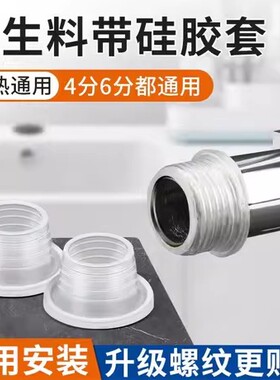 新款通用型生料带替代品4分6分水龙头三角阀耐高温防漏硅胶生料带