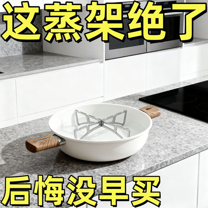 折叠十字蒸架子不锈钢锅底防糊垫篦子蒸帘隔水蒸菜架加高大锅架子