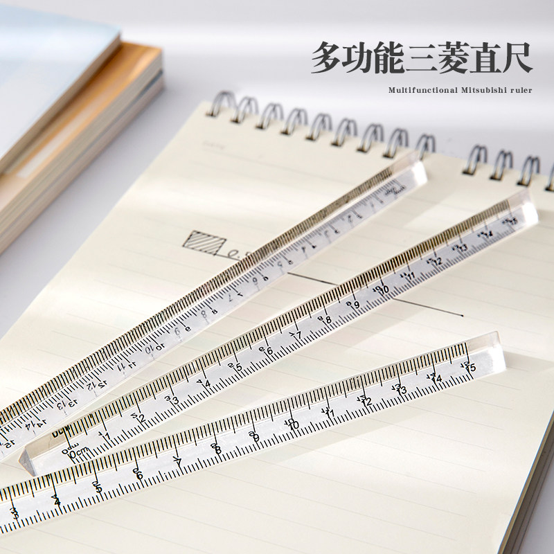 透明三菱尺塑料三角尺子学生15cm手账直尺简约风立体刻度尺画图中考手抄报多功能三棱尺绘图尺学习用品