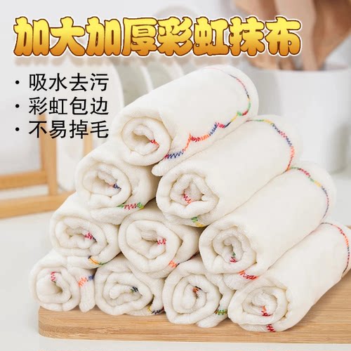 8层加大加厚彩虹疏油抹不沾油易清洗巾清洁抹布洗碗布多功能厨房
