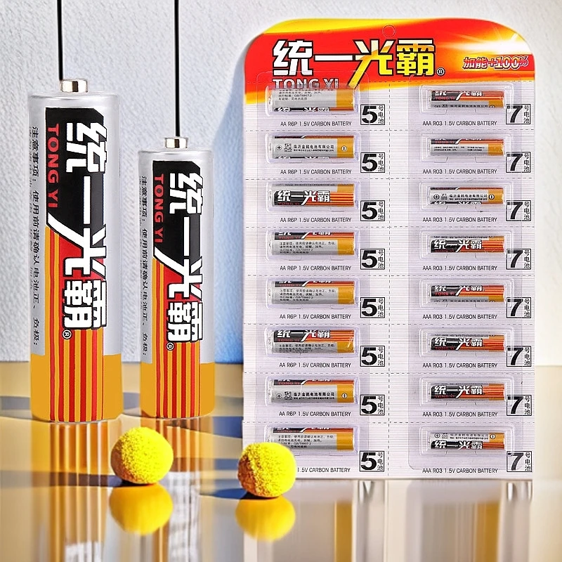 家用统一电池5号7号碳性电视机用装空调遥控器闹钟家用七号电池稳