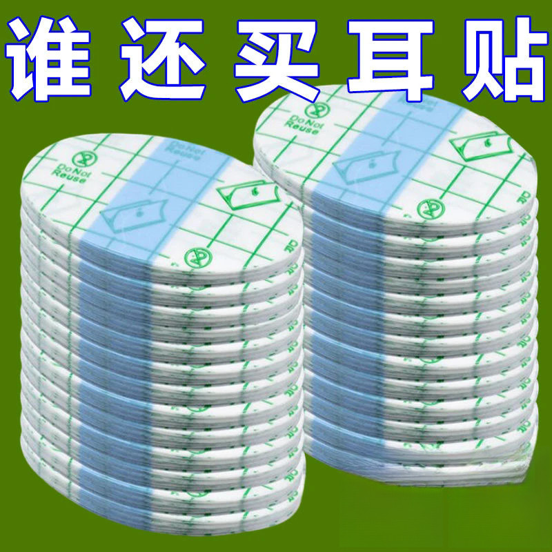 游泳护耳贴儿童成人耳套洗头婴儿沐浴防水器宝宝耳朵防进水染发罩