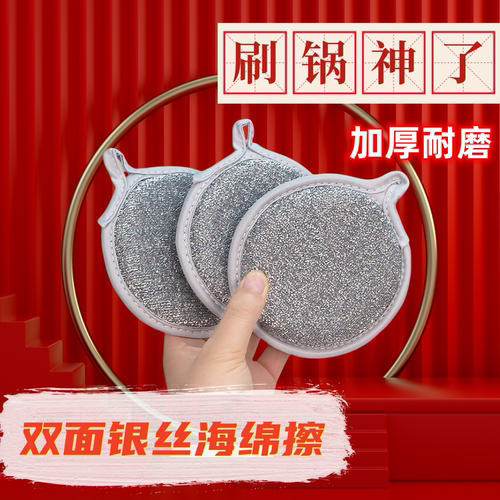 洗碗布厨房灶台刷碗洗锅不沾油