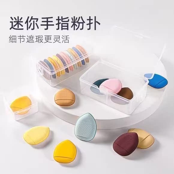 手指指腹细节拇指粉扑指尖气垫