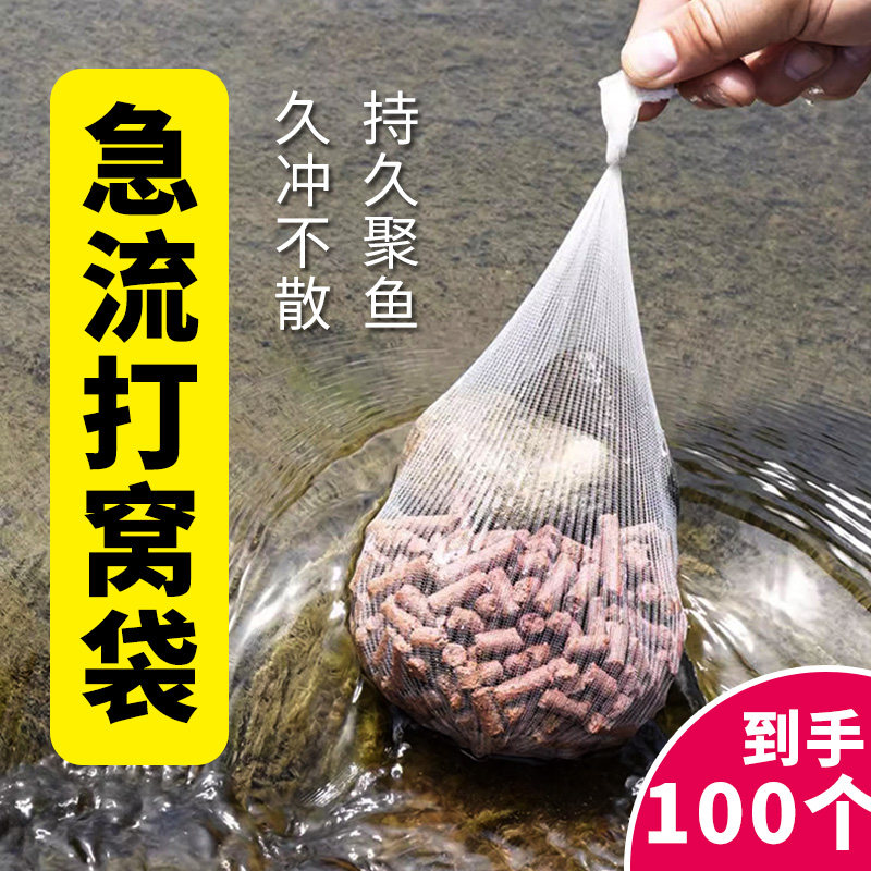 打窝神器户外钓鱼定点远投玉米颗粒打窝袋抛饵器弹力大网打窝网袋