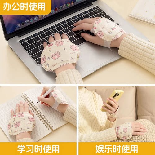 自发热蒸汽正品暖宝宝贴冬天学生冬季热敷神器便携手套暖手自热