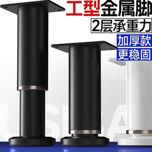 可调节支撑腿桌腿支架沙发脚茶几底座床腿电视柜脚伸缩支柱加增高