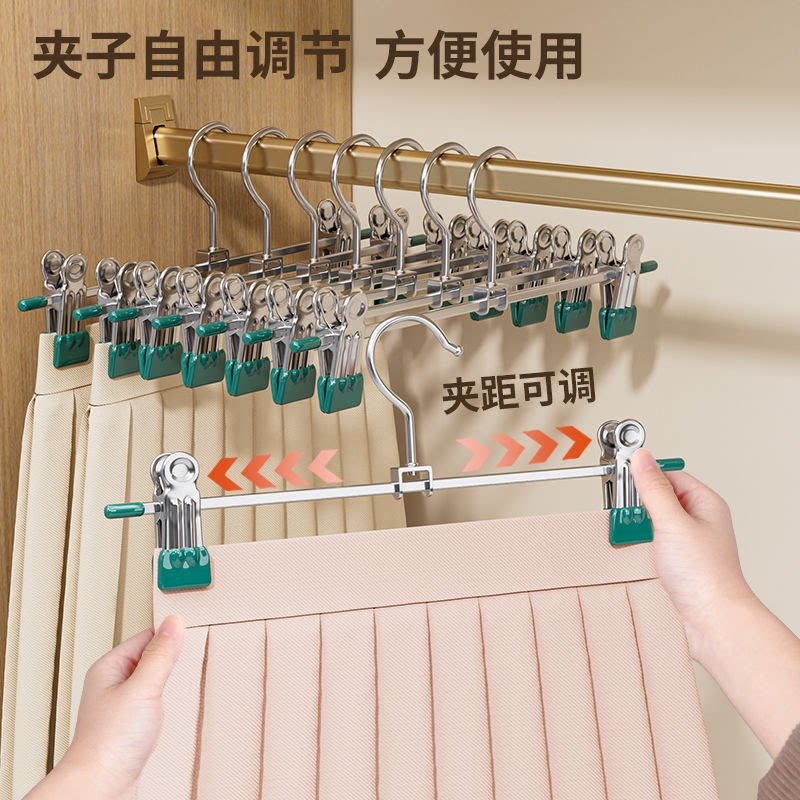 加粗可调节无痕裤夹防滑