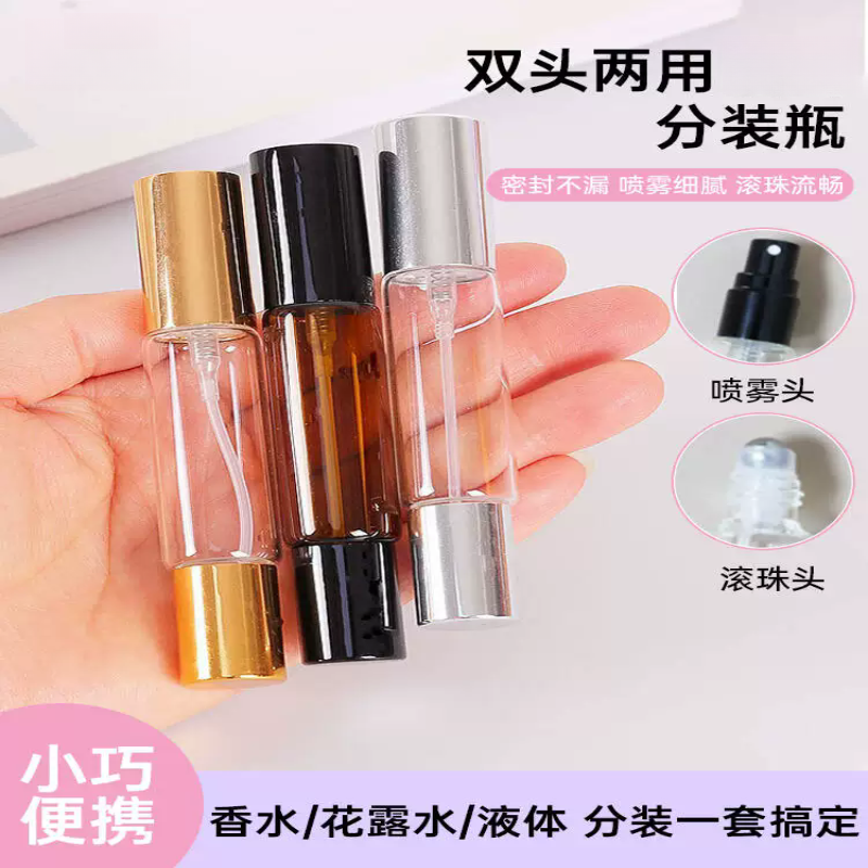 两用双头分装瓶旅行花露水便携超细喷雾瓶滚珠定妆喷雾爽肤水瓶子