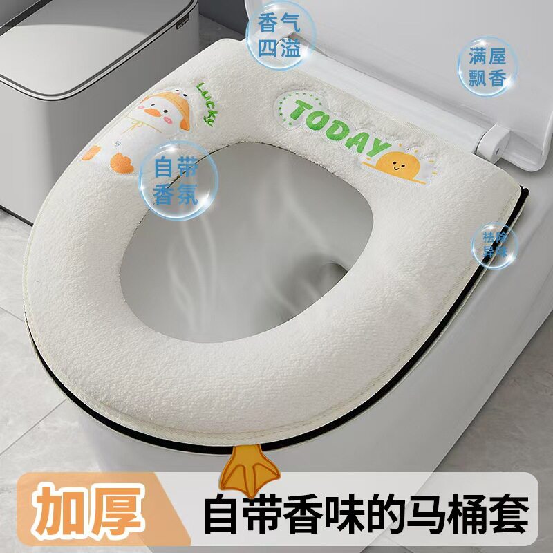 马桶垫冬天家用厕所坐垫毛绒垫圈2024新款拉链防水垫儿座圈坐便垫
