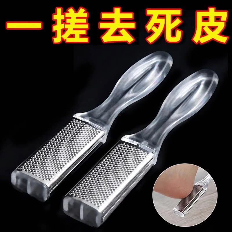 双面搓脚板去死皮老茧修脚神器