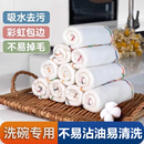 抹布厨房专用家用不易沾油易清洗洗碗巾加大吸水不掉毛棉彩虹疏油