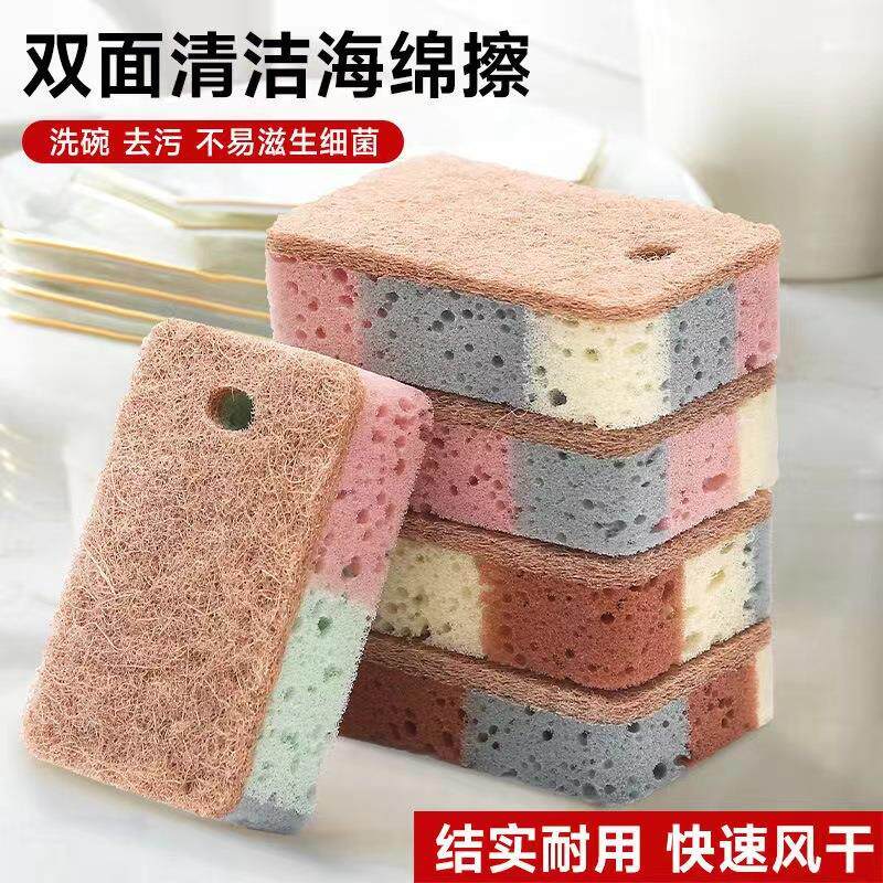 家用洗碗擦木浆海棉刷加厚蜂窝海绵洗碗巾清洁擦厨房百洁抹布