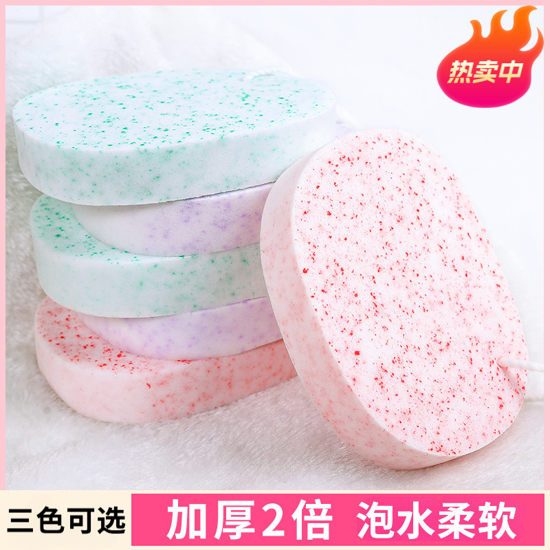 加大加厚魔芋洗脸扑洁面扑海绵女脸部细腻柔软棉洗脸搓擦脸巾清洁
