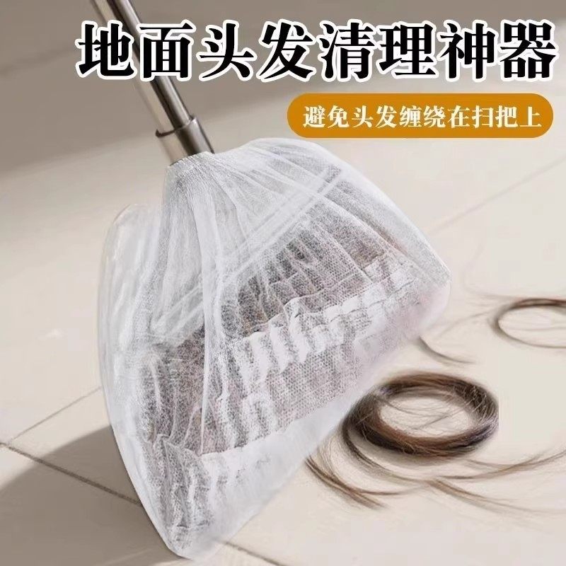 一次性扫把除尘套地面毛发清洁罩缝隙灰尘吸附罩打扫工具清理神器