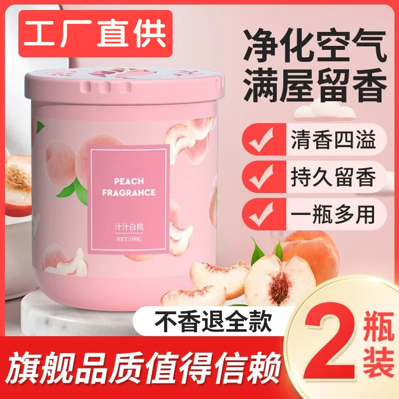 古龙车载香薰香膏汽车香水摆件车用持久淡香固体香氛除异味清新剂