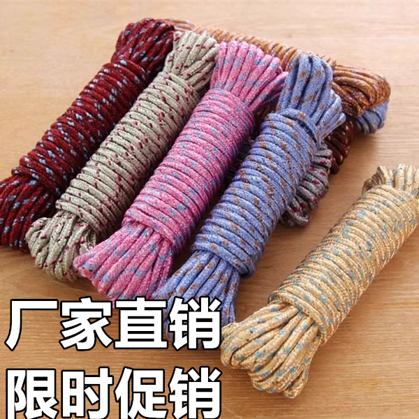 加粗晒被子尼龙绳子货车快递捆绑绳包装绳耐磨固定防滑家用晾衣绳