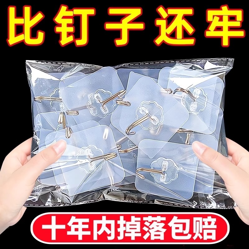 挂钩强力粘胶墙壁挂墙上