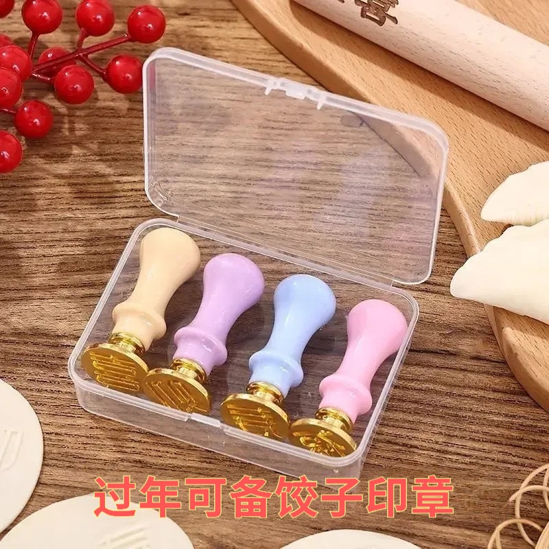 【过年常备】福喜财寿印章饺子皮模具不沾包饺子印章好物热卖爆品