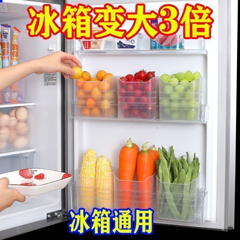 冰箱收纳盒整理盒保鲜盒食品级塑料厨房专用蔬菜鸡蛋冷冻储物神器