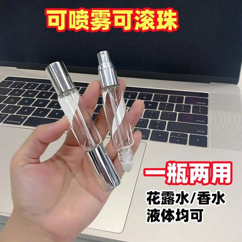 新款高端便携式双头滚珠喷雾瓶