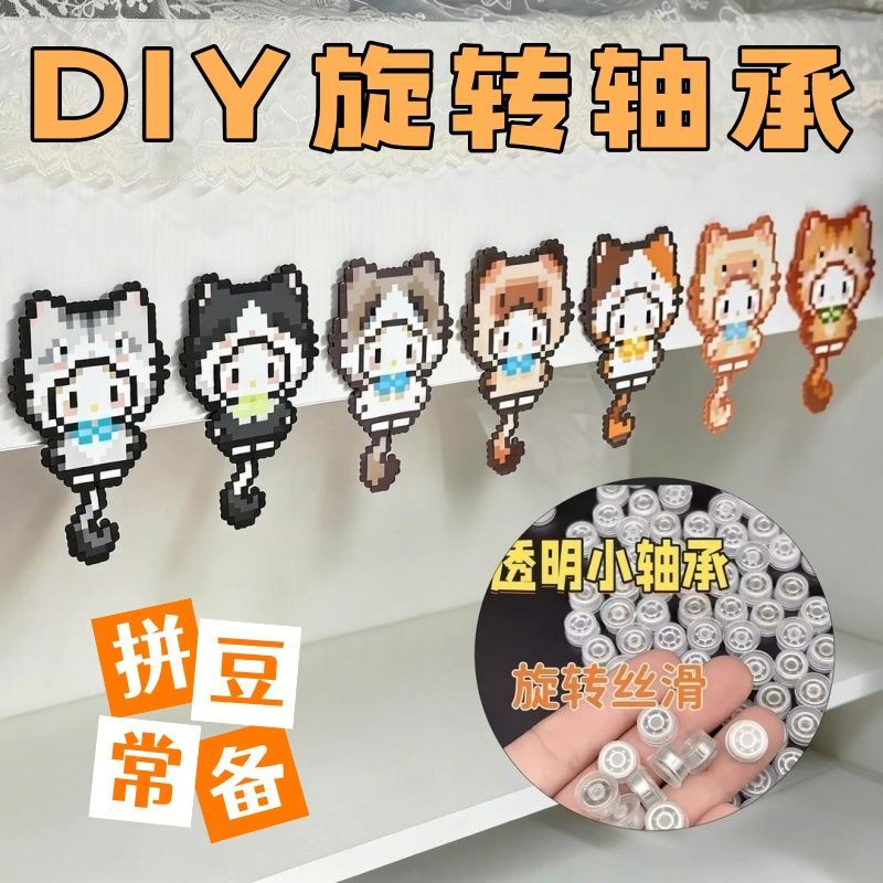 迷你旋转轴承手工diy转盘360度旋转美甲石塑粘土超轻黏土彩泥拼豆
