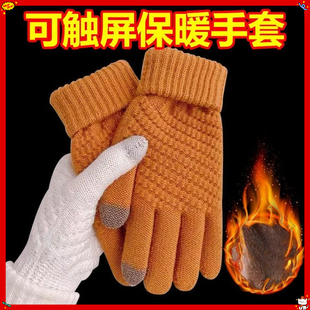 秋冬季手套保暖防寒手套女士加厚可爱学生写字玩手机加厚触屏手套