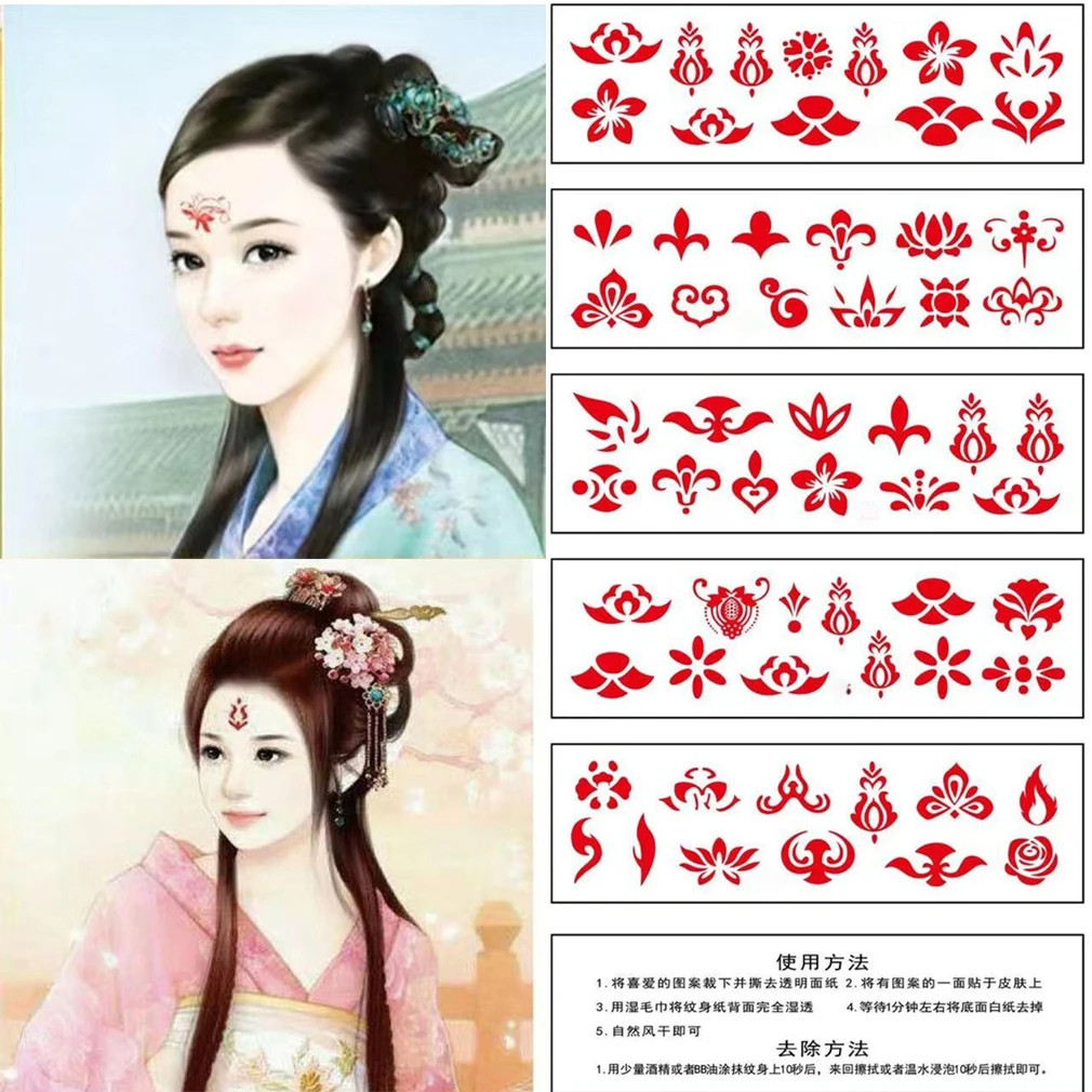 儿童发饰纹身贴纸脸贴古风装饰新品眉心贴古风汉服花钿哪吒贴纸贴