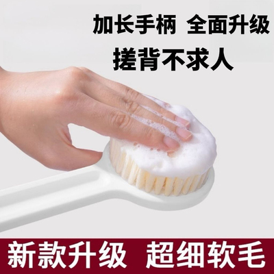 洗澡刷搓澡刷背神器后背皮肤沐浴干刷身体刷子软毛长柄强力不求人