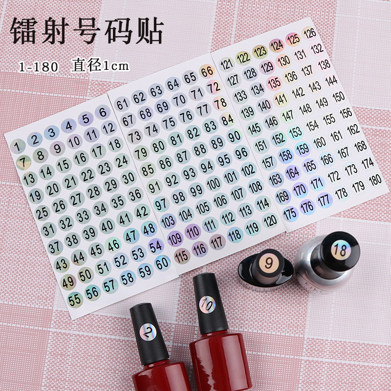 美甲色板甲油胶号码贴标签纸数字流水号镭射不干胶1-300防水编号