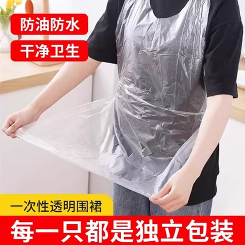一次性围裙儿童餐饮专用成人围兜独立包装防油防水商用吃饭罩衣pe