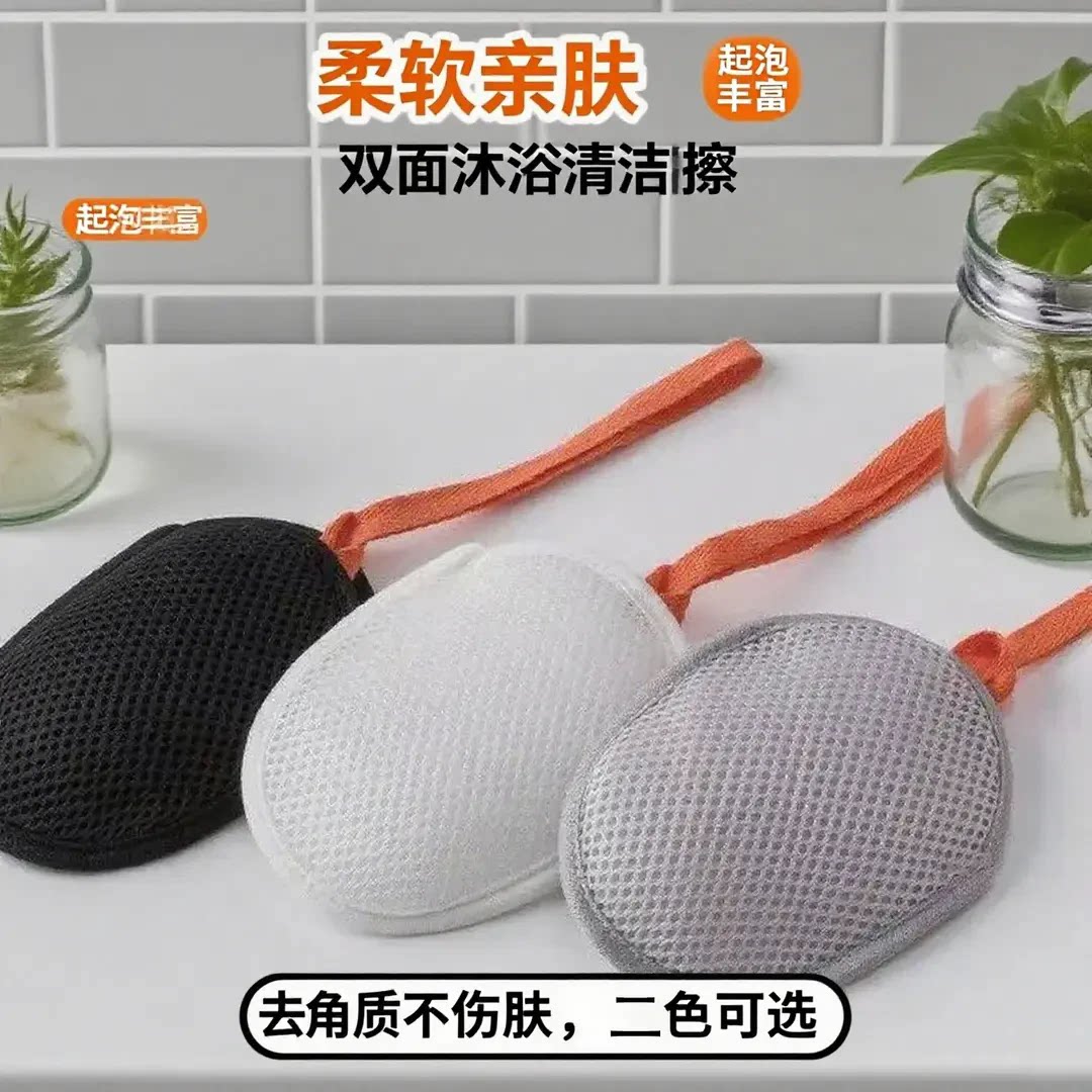 起泡网香皂打泡网袋肥皂打泡神器三明治肥皂袋起泡网皂袋轻松起泡