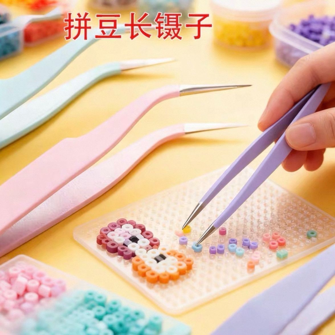 马卡龙手账镊子手帐专用镊子手工diy咕卡贴纸工具材料尖头小夹子